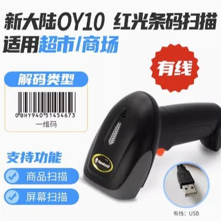 1D/2D Barcode Scanner Wireless Bluetooth Barcode Scanner with Stand Factory Direct