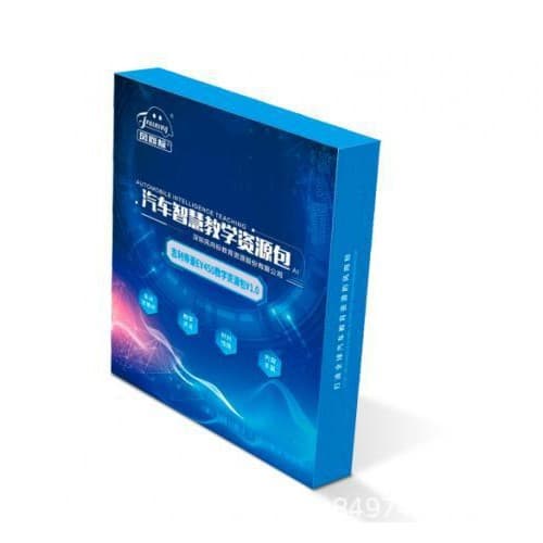 Geely Emgrand EV450 Teaching Resource Package (Electric Vehicle Training Equipment)