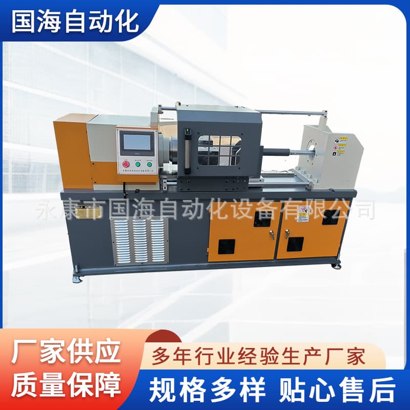 Small Stainless Steel High-Power Welding Equipment, Inertia Continuous Automatic Rotary Friction Welding Machine, Fully Automatic Welder