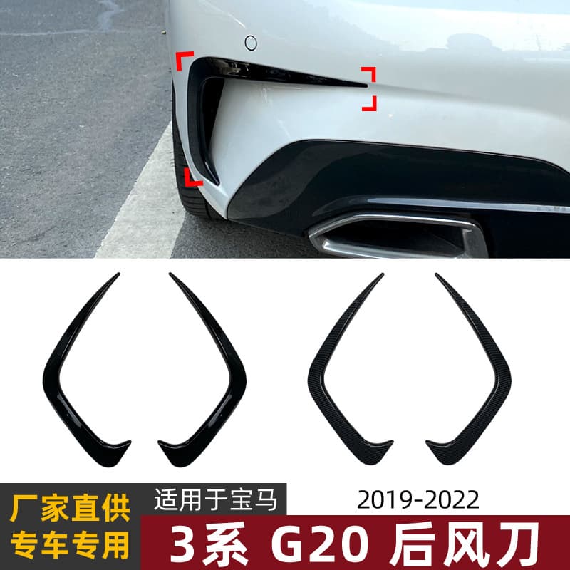 For BMW 3 Series G20 318i 320i 2019-2022 Rear Wind Knife Car Sticker Exterior Modification