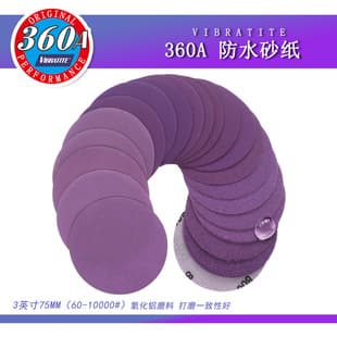 3-Inch 360A Purple Sandpaper Disc Hook-and-Loop Backing Sandpaper for Metal Rust Removal, Polishing, and Grinding, Wet/Dry Sandpaper