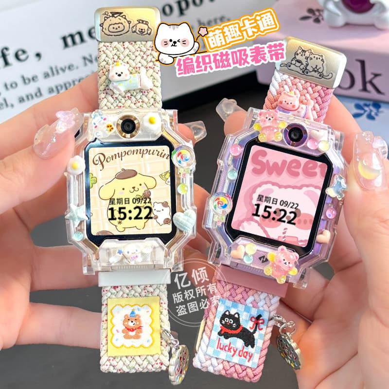 [Cute Pet Battle] Suitable for Little Genius Phone Watch Strap Z11 Kidsren's Z7 Magnetic Z6A Protective Case