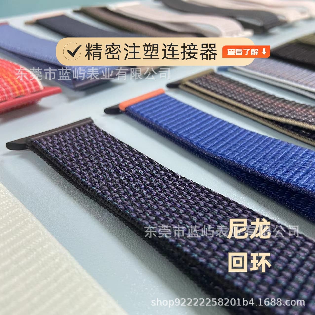 Nylon loop watch band for Apple Watch S10S9S8S7se Ultra, sporty and breathable.
