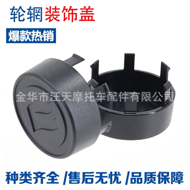 Compatible with ATV450/626/850/1000 All-Terrain Sand Buggy Wheel Hub
