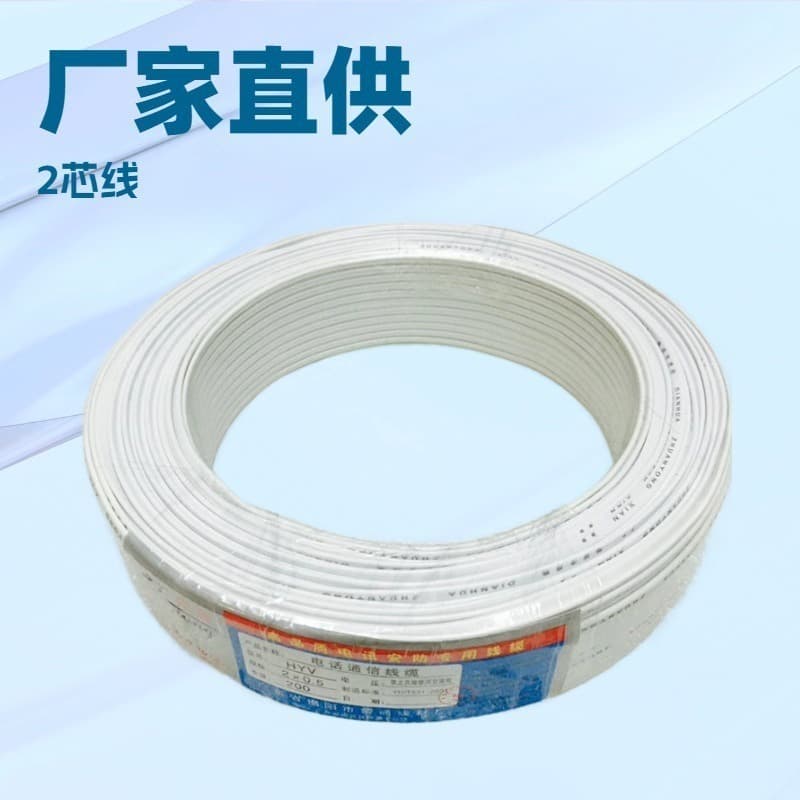 Factory wholesale RJ11 cable, 2-core flat telephone line, 100 meters, white.