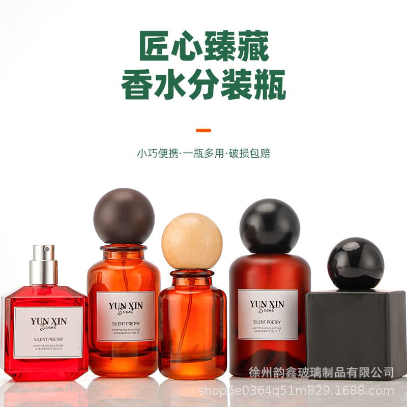 50mL Matte Black Flat Square Perfume Bottle, Glass Refillable Snap-On Spray with Color Ball Cap, Portable Disposable Sealed Glass