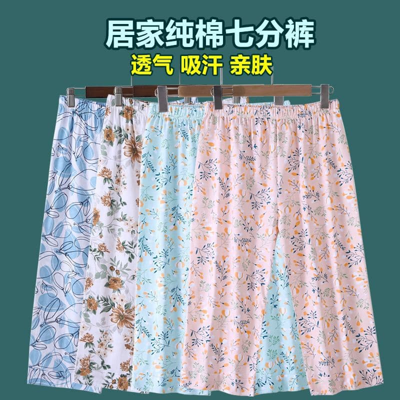 Wholesale Drop Shipping Women's Pure Cotton Capri Pants Summer Thin Cotton Sleep Pants Mother Loose Plus Size Knitted Home Pants