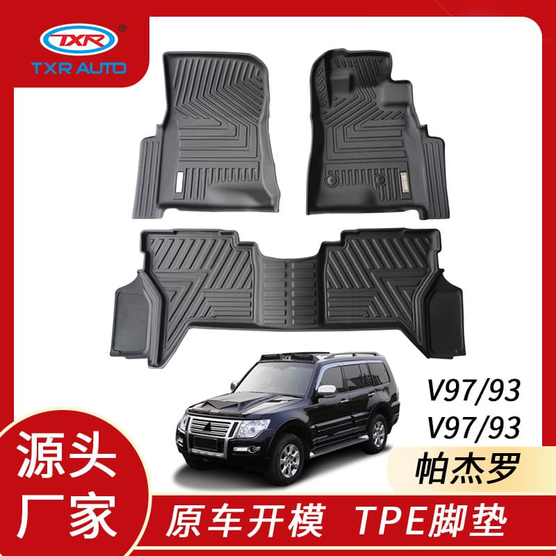 TXR suitable for Mitsubishi Pajero floor mats Mitsubishi PajeroTpe Floor Mats