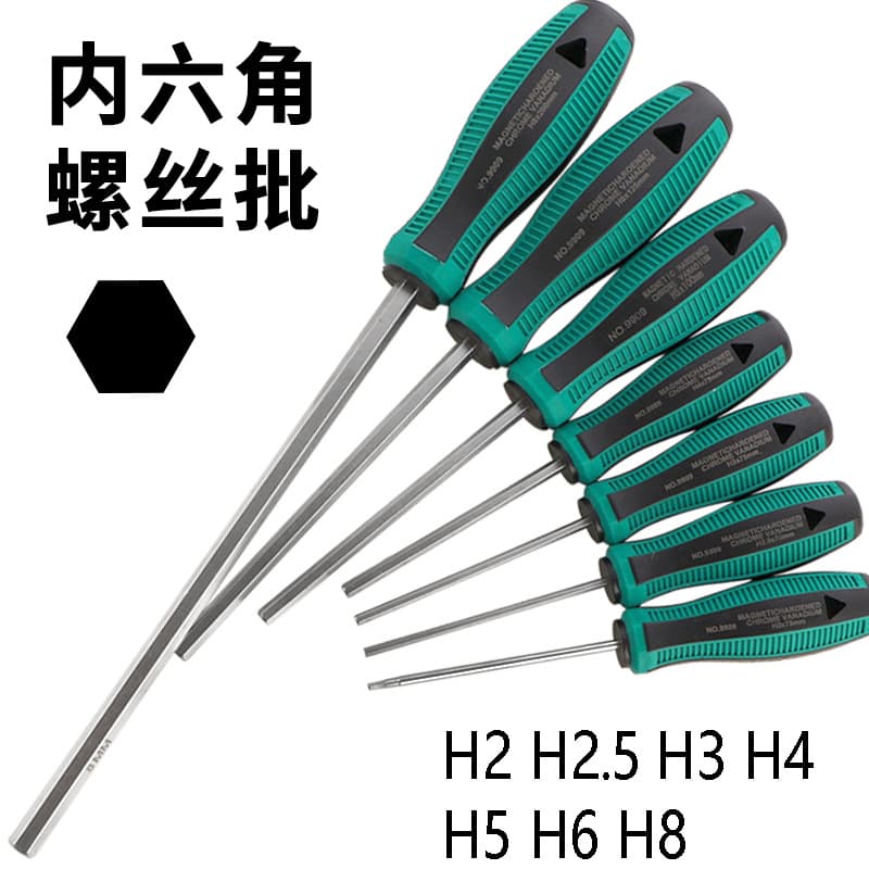 Hexagon Screwdriver Hex Wrench with Magnetic Straight Handle Hex Screwdriver H2/H2.5/H3/H4/H5/H6/H8
