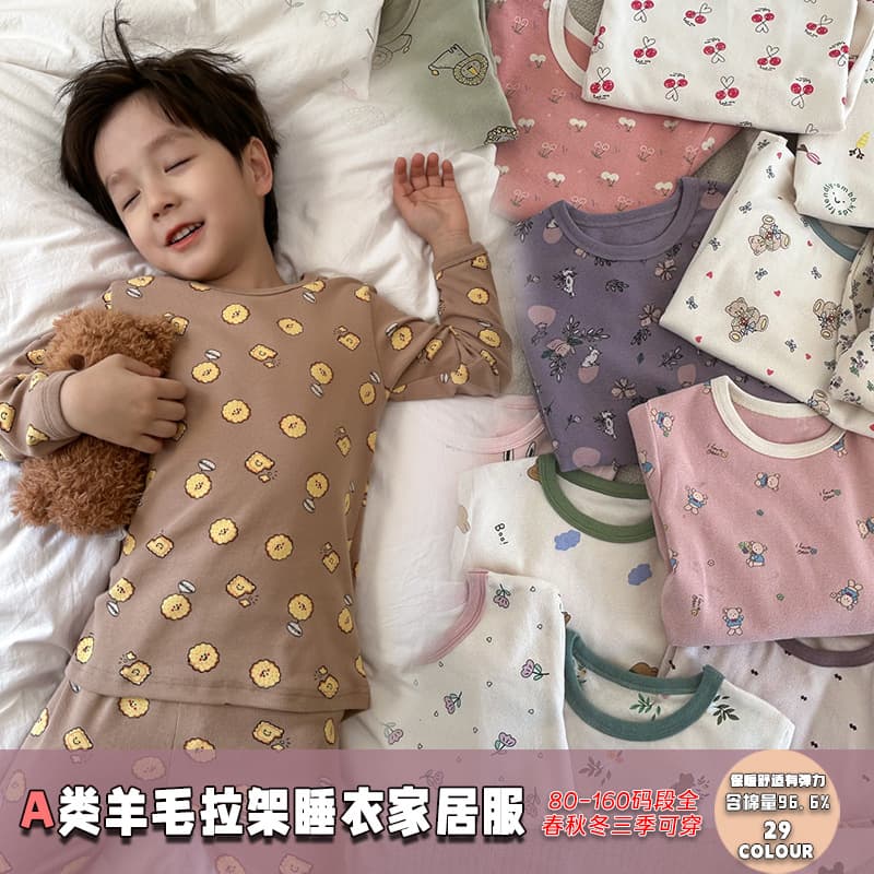 Elmo Baby Children's Autumn and Winter Class A Wool Stretch Pajamas for Boys and Girls Thermal Underwear Set