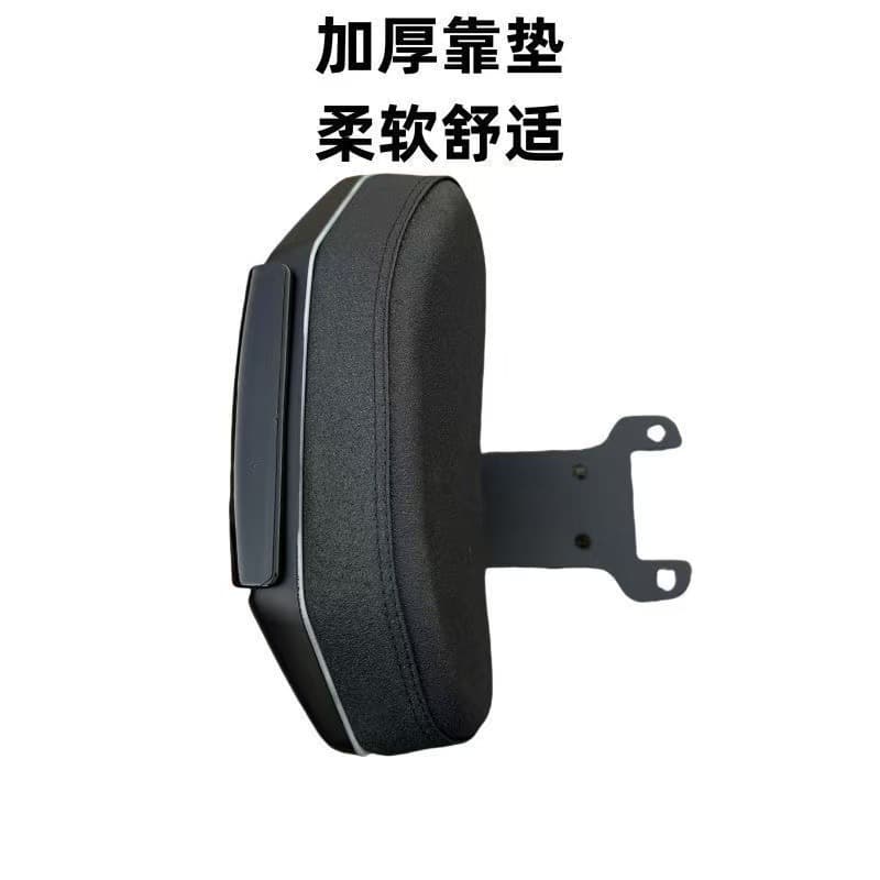 Compatible with NIU Electric Scooter NT/NT PLAY/NLT Thickened Backrest Rear Seat Cushion