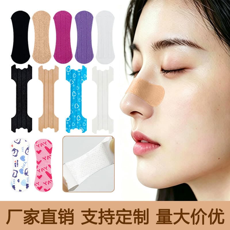 Breathable Nasal Strips for Snoring Prevention, Physical Expansion, Anti-Snoring Nose Strips for Sleep and Sports