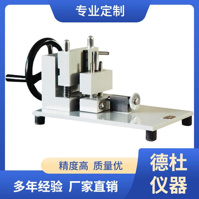 Supply - QK-20 Notch Sample Making Machine Impact Notch Spline Notch Making Machine