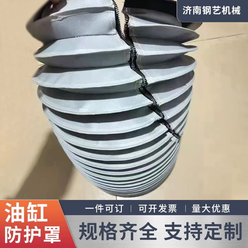 Custom Cylinder Protective Cover, Telescopic Lead Screw Protective Cover, Hydraulic Cylinder Protective Cover