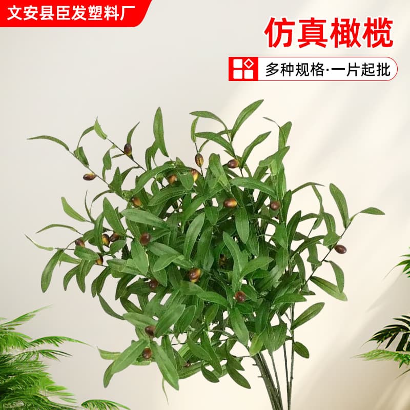 Artificial Olive Branch Decoration with Fruits, Fake Olive Branches for Wedding Home Decor, Large Fake Flowers