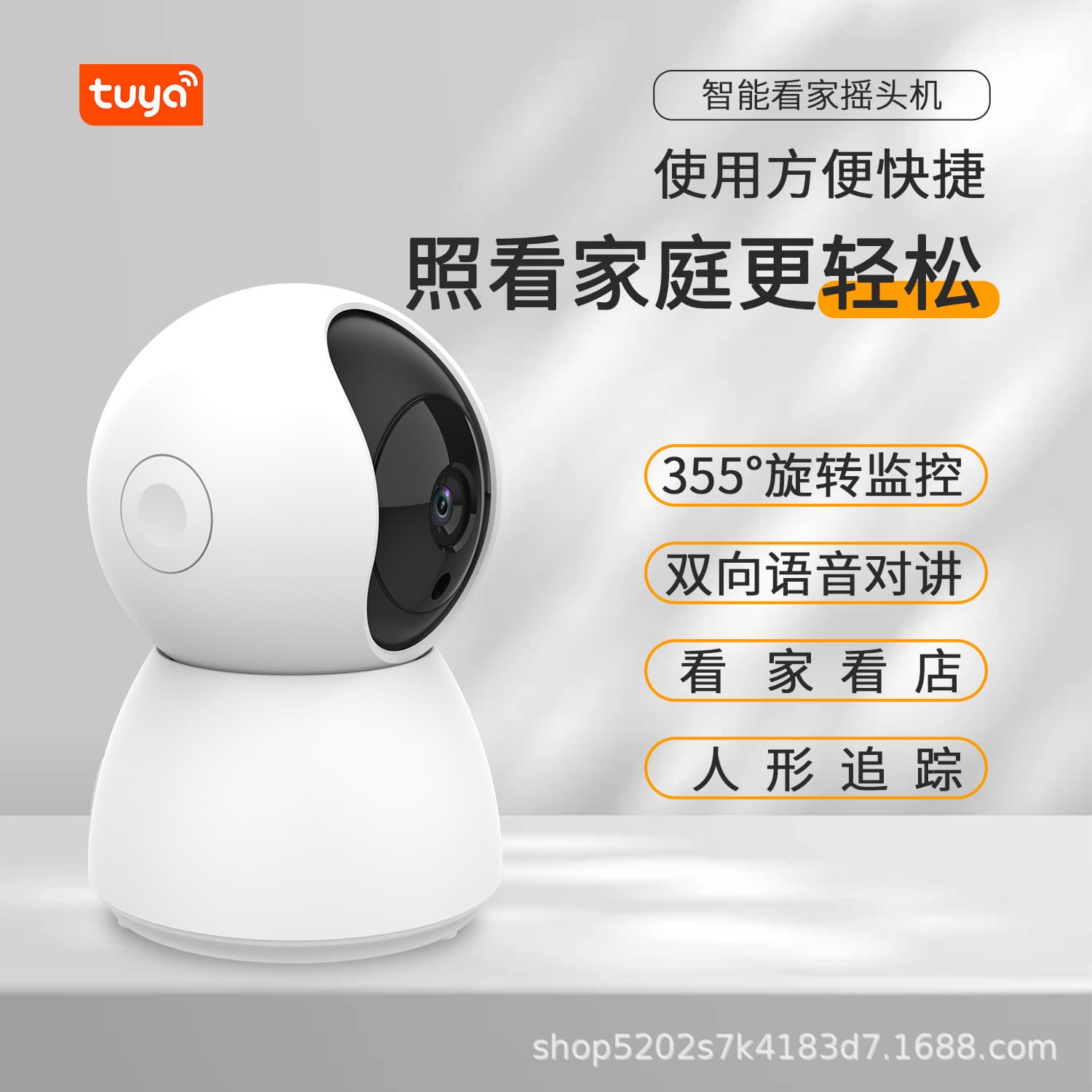 Foreign trade specializes in smart monitoring Tuya smart wifi wireless network monitoring anti-theft alarm camera