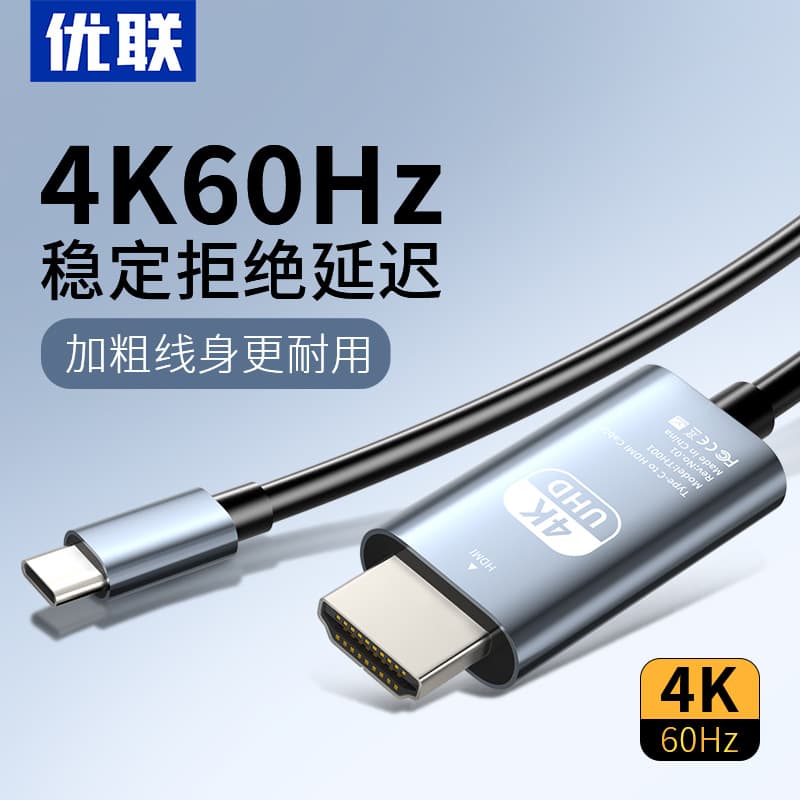 Unnlink Type-C to HDMI Adapter Cable for Phone and Laptop 4K60Hz TV Screen Mirroring Monitor Projector