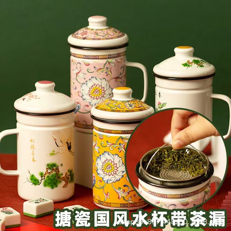 Enamel Cup with Lid and Filter, Thickened Water Cup for Office, Wholesale Tea Mug, Iron Mug with Tea-Water Separation