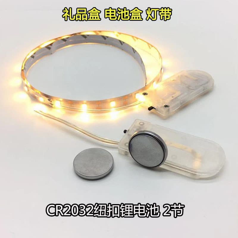 3V Coin Cell Battery Box Light Strip 60 LEDs/Meter Glowing Gift Box Magnetic Switch Dragon Boat Festival Mid-Autumn Festival Mooncake Light Strip