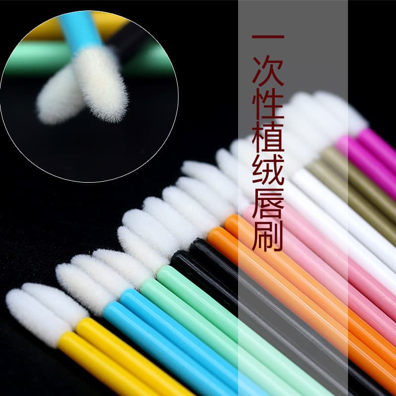 Disposable Solid Rod Lip Brush Portable Lipstick Brush Wholesale Flocking Lip Brush Beauty Tools Makeup Brush