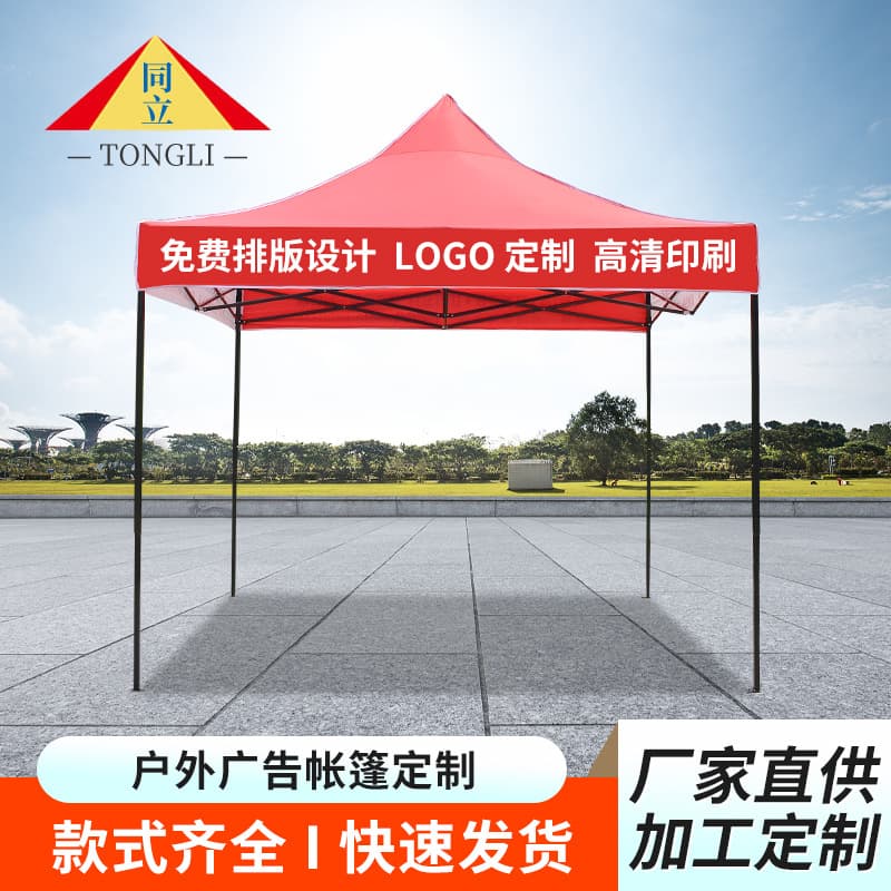 3x3m Black Diamond Folding Tent Outdoor Sunshade Advertising Stall Tent Four-Corner Exhibition Tent with Logo Printing
