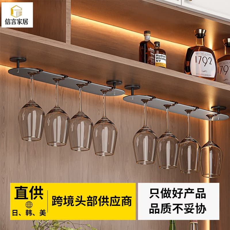Household goblet rack upside down hanging red wine glass storage rack round hole single row champagne glass wall hanging storage rack