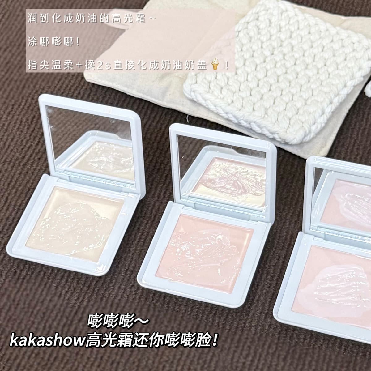 kakashow Puffy Cream Highlighter, Fine and Natural, Moisturizing, Skin-Fitting, Concealing Base Makeup, Student-Friendly Affordable Highlighter