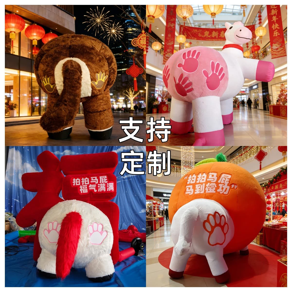 2026 Year of the Horse Inflatable Little Horse Inflatable New Year Mascot Mall Festive Decoration Lighting Inflatable Customized