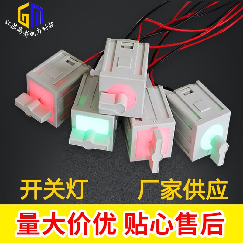 Distribution Room Power Mimic Panel Accessories Red/Green Switch Lamp, Distribution Station Controller Switch Lamp Line Accessories Bulk