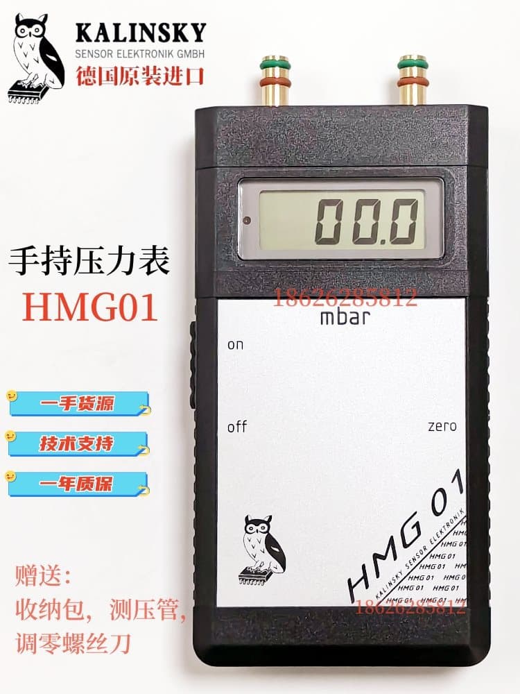 HMG01 Owl Kalinsky Handheld Electronic Pressure Meter Burner On-Site Debugging