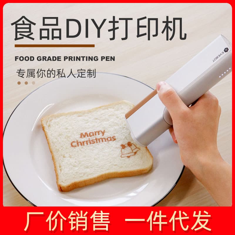 In stock: Handheld DIY food printer, 3D edible coffee, latte art, cakes, macarons, milk tea, bread, yogurt.