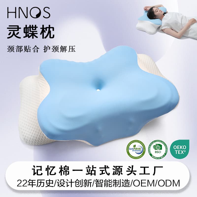 Cross-border 2025 memory foam pillow, butterfly-shaped deep sleep ice silk neck support pillow, slow rebound Amazon butterfly memory pillow