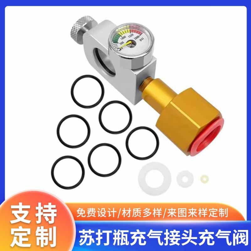 Cross-border hot sale Sodastream DUO/Terra/Art soda bottle inflation adapter inflation valve with pressure