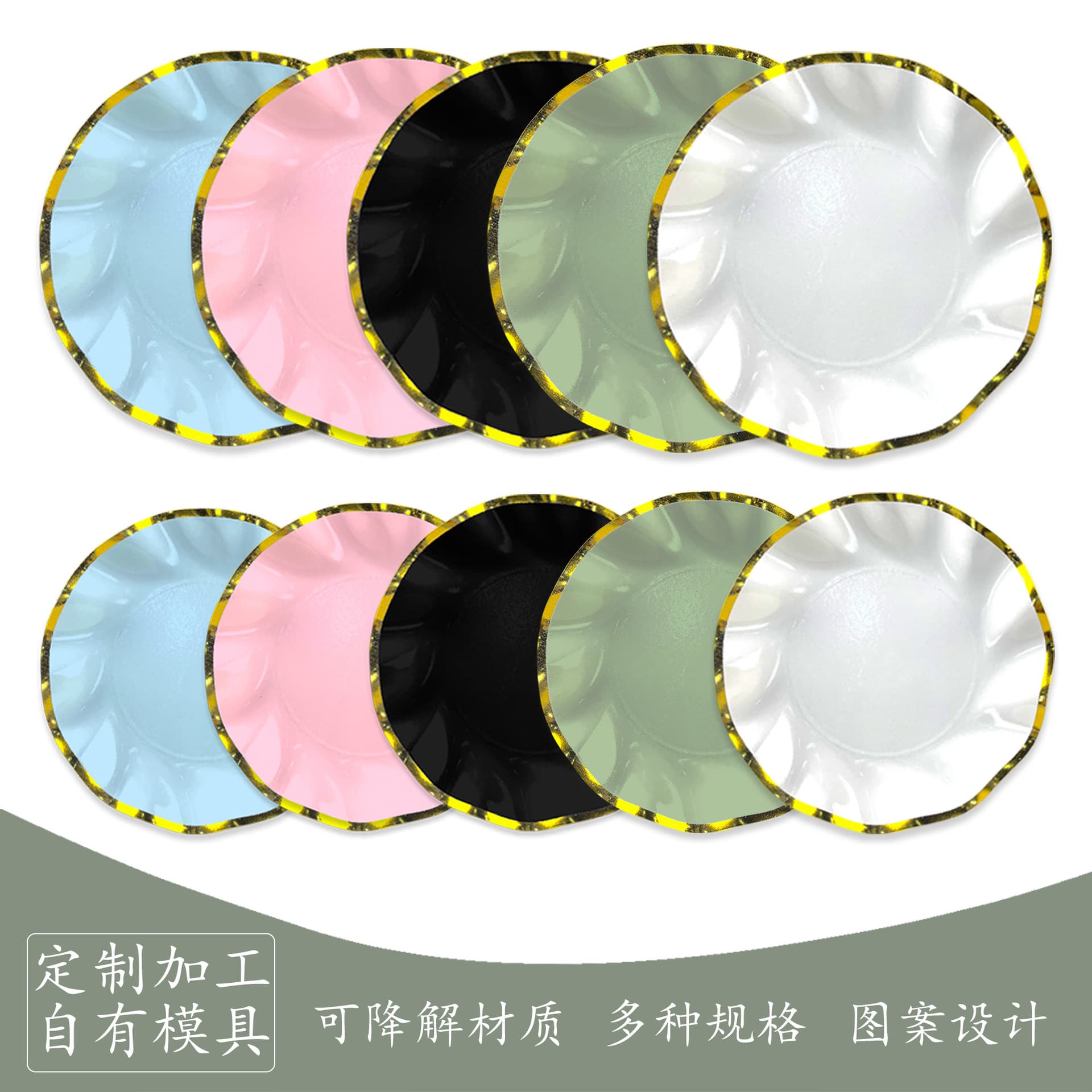 Stock Wavy Gold Foil Irregular Paper Plates Disposable Plates Dinner Plates Cake Plates Party Supplies Decoration Set
