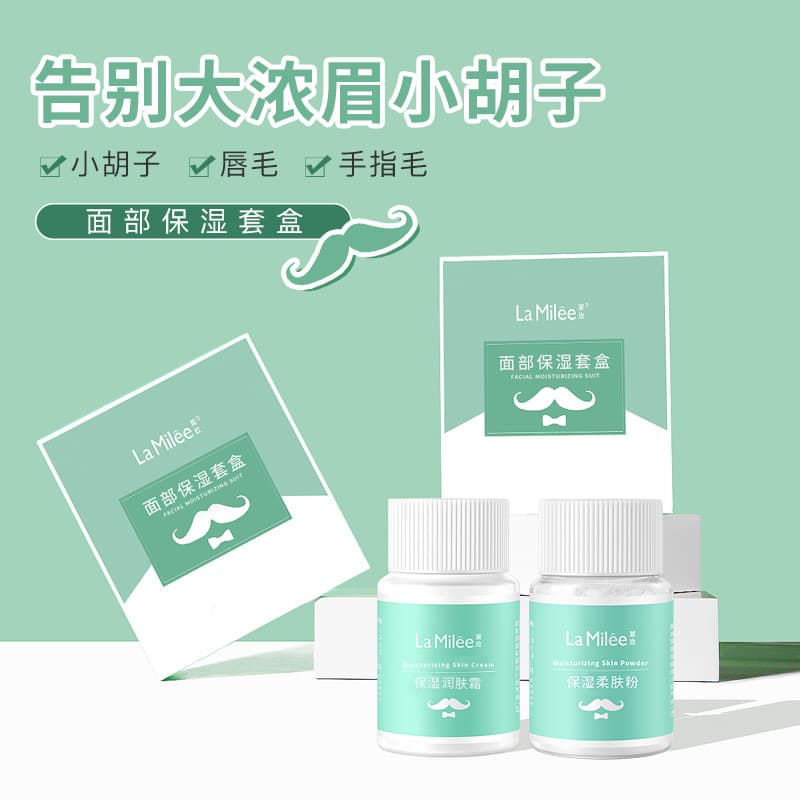 Laimei Facial Bleaching Women's Facial Moisturizing Set Hair Blast Moisturizing Cream and Eyebrow Dye Cream Set for Small Mustaches