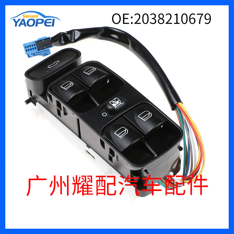2038210679 Compatible with 01-07 Mercedes Benz W203 Glass Lift Switch Electric Window Switch