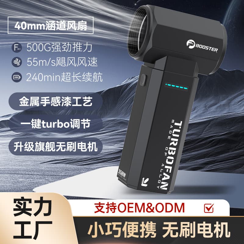 40mm Duct Car Wash Blow Dry High-Speed Turbo Fan Brushless Powerful Turbine Fan Dust Blower Cleaner