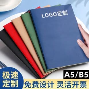 A5 Notebook Customizable with Logo High Appearance Kraft Paper Lined Notebook B5 Notebook Notepad Thick