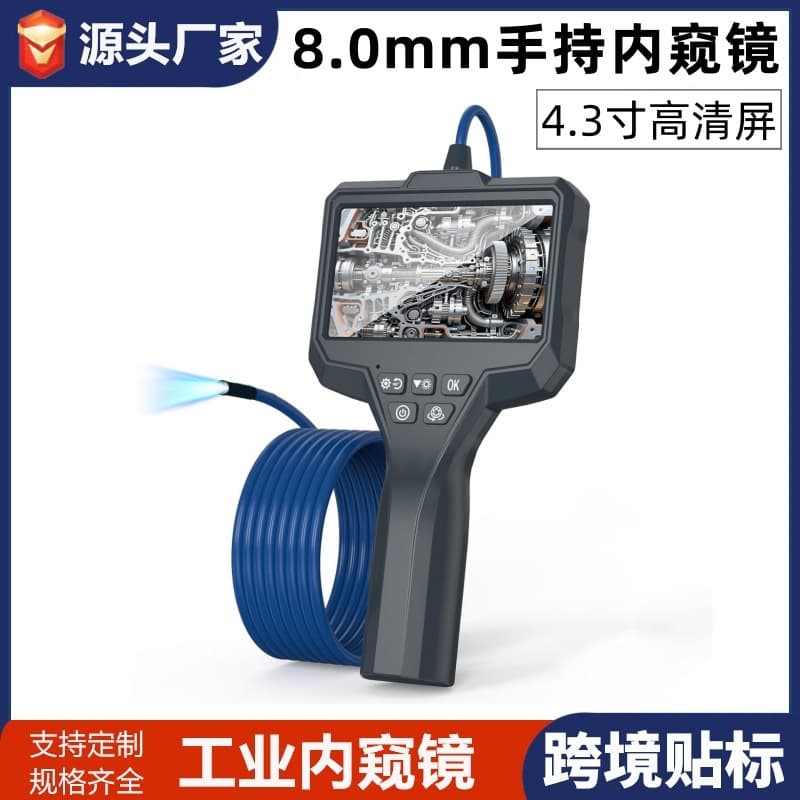 New 4.3-inch 8.0mm dual-lens industrial endoscope high-definition camera for non-destructive detection of automobile maintenance pipelines