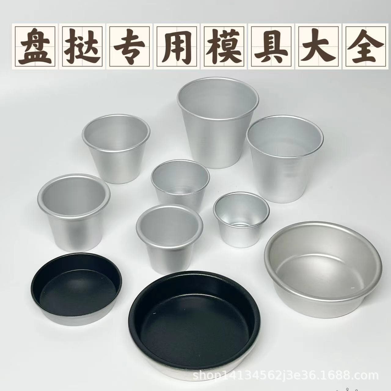 Egg Tart Mold, Pudding Cake Mold, Baking Utensils, Chrysanthemum Lamp, Western Cup Right Angle Mold Plate, Tart Mold