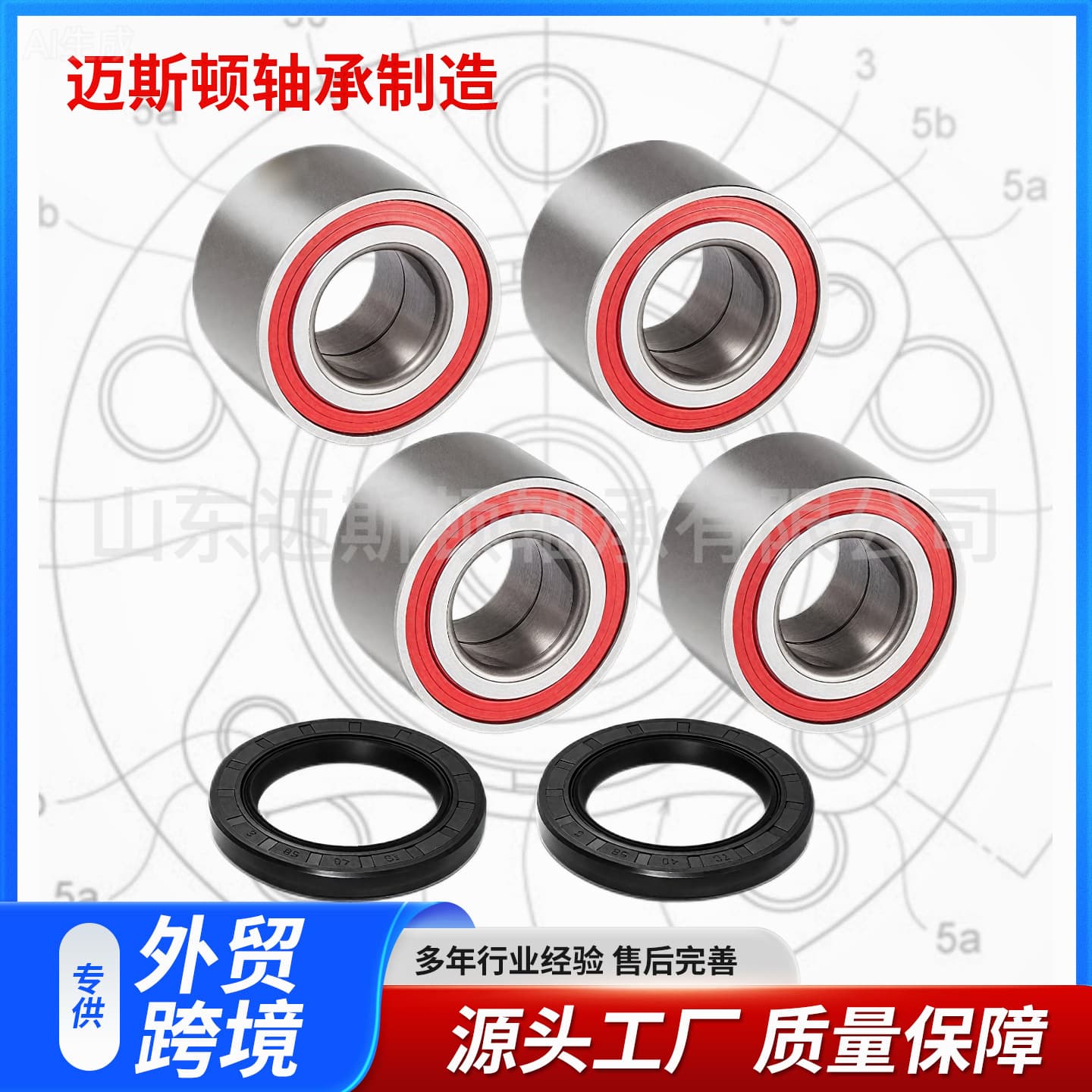 Compatible with Bombardier 293350040, 293350118, 705400088 Beach Vehicle Wheel Hub Bearing Set