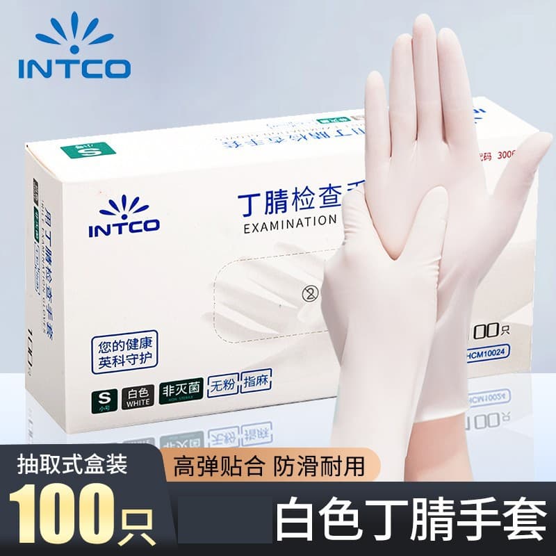 Yingke Nitrile Gloves Disposable Rubber Latex Food-Grade PVC Nitrile Oil-Proof for Catering Beauty Food Processing