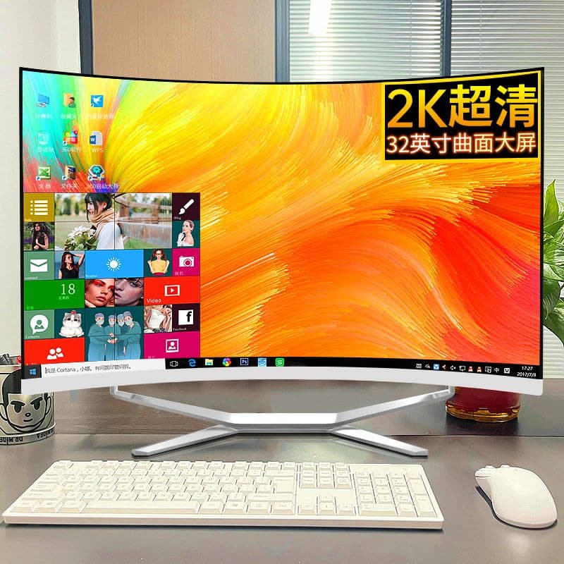 Brand New i7 High-Configuration Dedicated Graphics Ultra-Thin All-in-One Computer, Octa-Core for Home, Office, Gaming Desktop Host, Battle Royale Complete Set