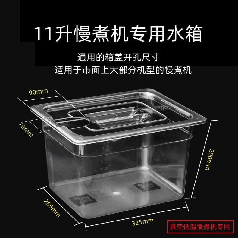Sous Vide Machine Food Grade Air Valve Vacuum Bags 10 Bags 1 Air Pump 2 Clips 6L 11L 25L Water Tank