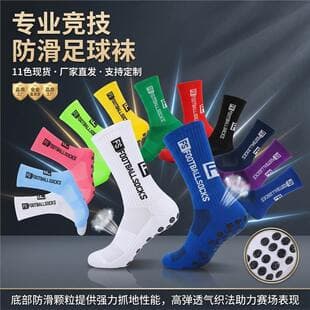TEMU Cross-Border FS Sports Socks, Thickened Mid-Calf, Dot Glue Terry Training, Silicone Anti-Slip, Professional Sports Football Socks