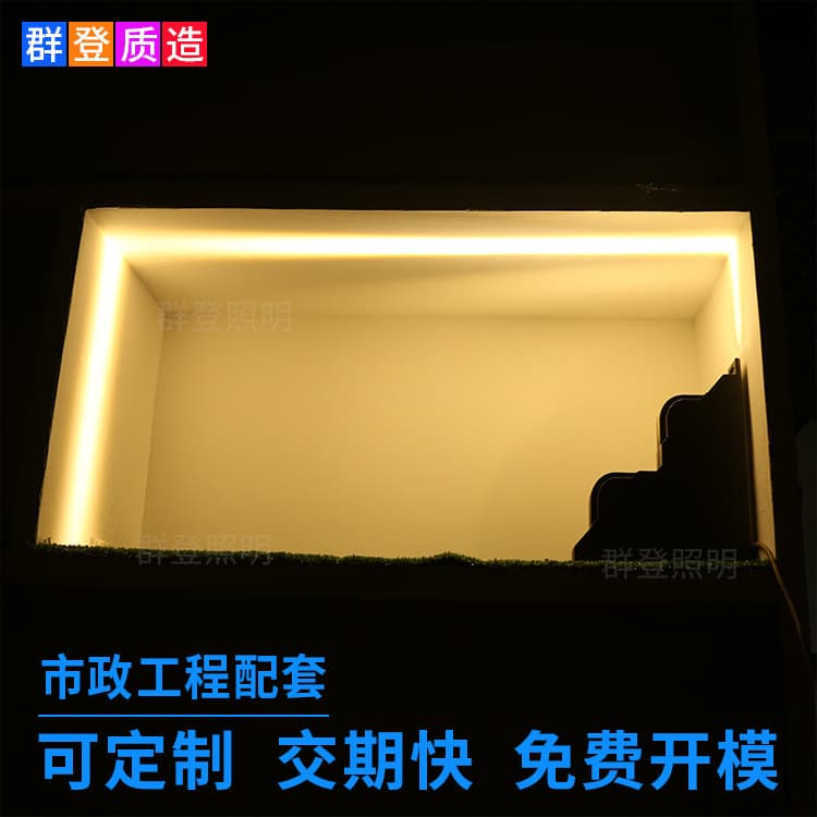 Outdoor DMX512 External Control Balcony Light Hotel KTV Decorative Light Right Angle Special-shaped LED Window Sill Light