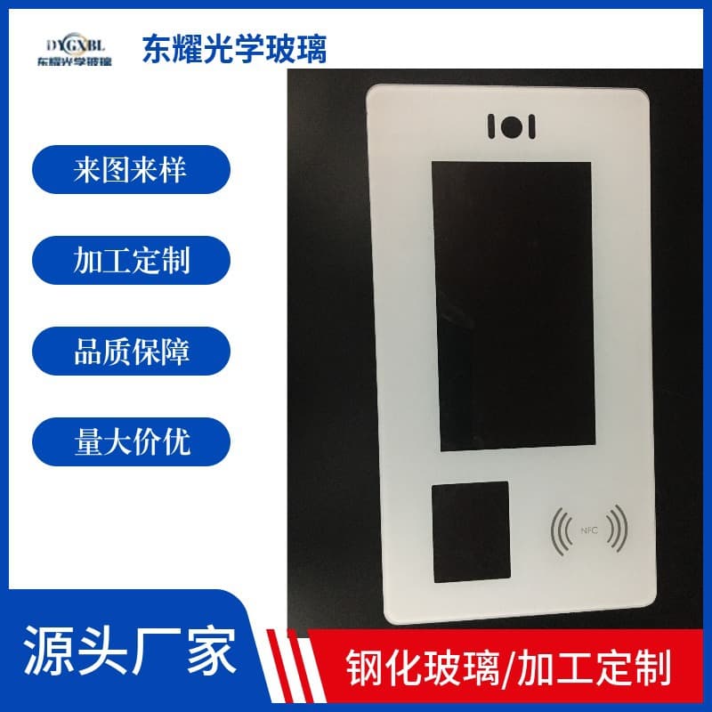 Custom Processing of Tempered Glass Panels, Coated Glass, AG Glass, High Borosilicate Glass