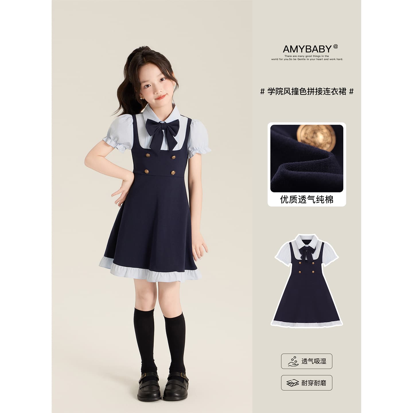 Amybaby Girls Dress Summer 2025 New School Style Sweet Faux Two-Piece Bow A-Line Dress