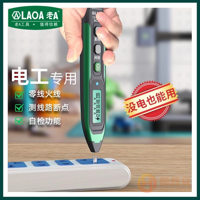 Lao A electric pen for electricians, smart widescreen digital display pen for voltage measurement, continuity test pen LA831225
