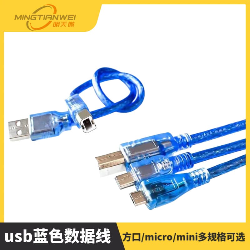 USB Printer Blue Data Cable for Arduino 2560/Due/PRO/Micro/Mini
